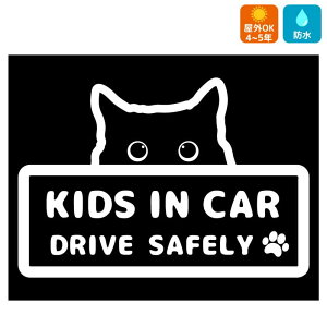 LbYCJ[ XebJ[  KIDS IN CAR lR ˂ L xr[ `Ch Vv J[XebJ[ 킢  V[ JbeBO qĂ܂  IWi  