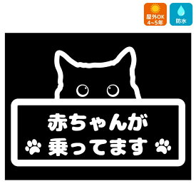 楽天市場 ベビーインカー ネコの通販