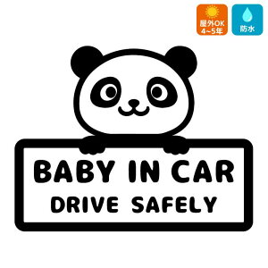 xr[CJ[ XebJ[  p_ BABY IN CAR LbY Vv J[XebJ[ 킢  V[ JbeBO xCr[CJ[  Ԃ񂪏Ă܂  oYj