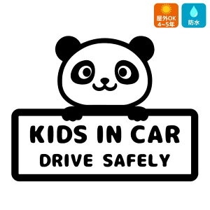 LbYCJ[ XebJ[  KIDS IN CAR p_ xr[ `Ch Vv J[XebJ[ 킢  V[ JbeBO qĂ܂  IWi  Mtg