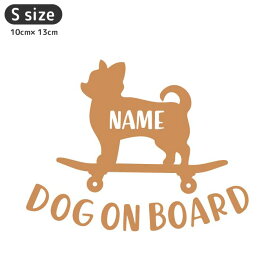 楽天市場 スケートボード 犬用品 ペット ペットグッズ の通販