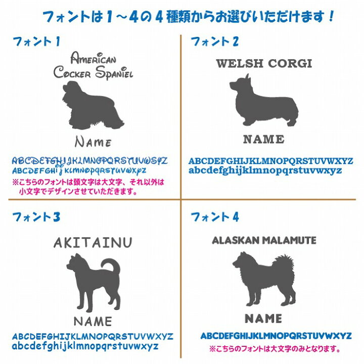 楽天市場 ジャックラッセルテリア ステッカー 犬 ステッカー ペット 名前 ネーム 名入れ オーダー かわいい ジャックラッセルテリア ステッカー おしゃれ 犬ステッカー ジャックラッセル ステッカー シール オリジナル ドックインカー Artus Design