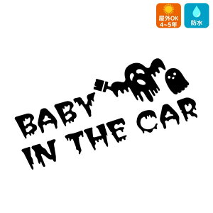 xr[CJ[ XebJ[  BABY IN CAR LbY `Ch Vv J[XebJ[ 킢  V[ JbeBO xCr[CJ[  Ԃ񂪏Ă܂  o