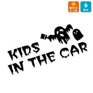 LbYCJ[ XebJ[  KIDS IN CAR ΂ d xr[ `Ch Vv J[XebJ[ 킢  V[ JbeBO qĂ܂  IWi  