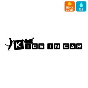 LbYCJ[ XebJ[  KIDS IN CAR L ˂ lR xr[ `Ch Vv J[XebJ[ 킢  V[ JbeBO qĂ܂  IWi  