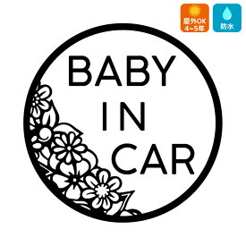 楽天市場 車 ステッカー クローバーの通販