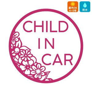 `ChCJ[ XebJ[  CHILD IN CAR LbY `Ch Vv J[XebJ[  킢  V[ JbeBO  Ԃ񂪏Ă܂  oYj M