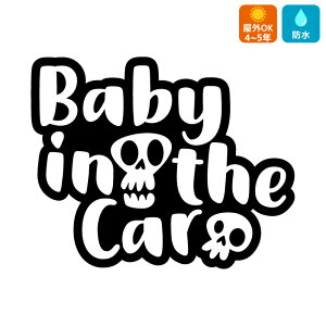 xr[CJ[ XebJ[  BABY IN CAR LbY `Ch Vv J[XebJ[ 킢  V[ JbeBO xCr[CJ[  Ԃ񂪏Ă܂  o