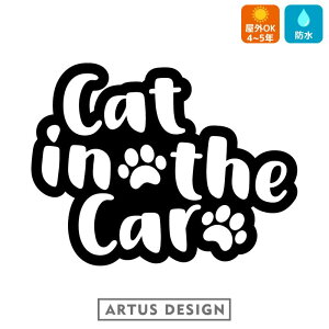 CAT IN CAR JbeBO XebJ[ L ybg  J[XebJ[ ԃXebJ[ ybgXebJ[ IWi  LXebJ[  AEBhE AKX