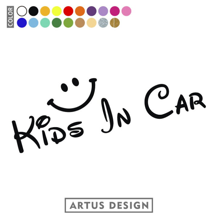 楽天市場 Kids In Car 車 ステッカー スマイル かわいい おしゃれ キッズインカー ニコちゃん Smile にこちゃん アウトドア Outdoor Artus Design