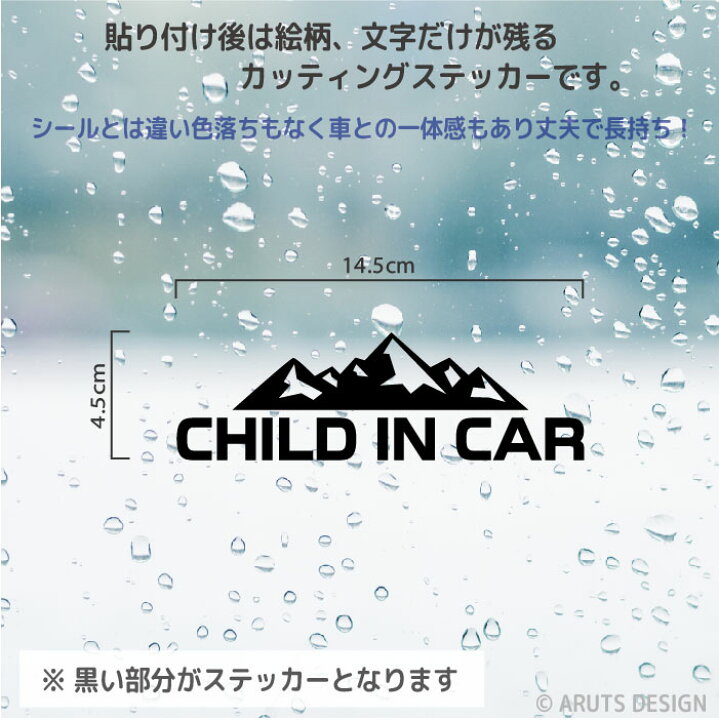 マーケット ベビーインカー かっこいい キッズインカー ステッカー 熊 シンプル 文字 チャイルドインカー おしゃれ Car In アウトドア マーケット ベビーインカー かっこいい キッズインカー ステッカー 熊 シンプル 文字 チャイルドインカー おしゃれ Car In アウトドア