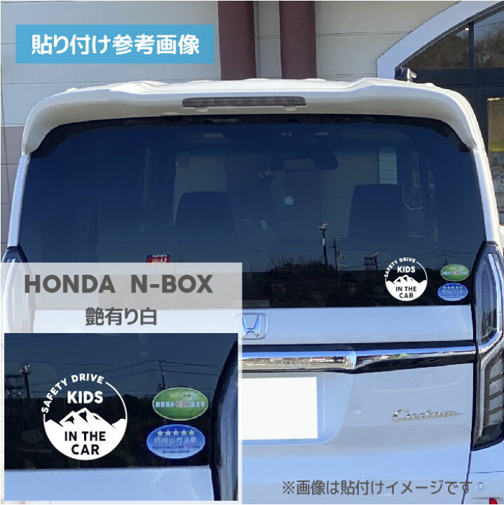 楽天市場 キッズインカー ステッカー 車 ステッカー かわいい おしゃれ 山 Kids In Car シール カッティング キッズインカー かっこいい 子供が乗ってます 可愛い 出産祝い プレゼント アウトドア キャンプ マウンテン リアガラス Artus Design