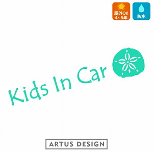 KIDS IN CAR  XebJ[ XJVJVp 킢  LbYCJ[ Lk  r[`R[~O LkE