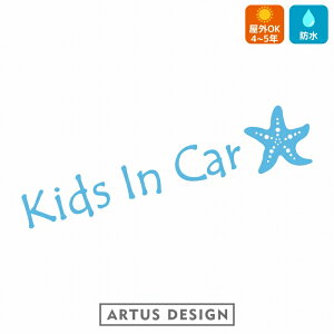 KIDS IN CAR  XebJ[ qgf 킢  LbYCJ[ Lk  r[`R[~O LkE