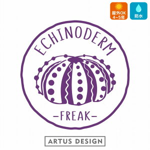 Ej̊k t[N  XebJ[ sea urchin 킢  Ejk Lk 瓮 r[`R[~O LkE  freak V[E[` LNq[