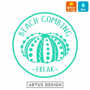r[`R[~O t[N  XebJ[ sea urchin 킢  Ejk Lk 瓮 Ej̊kLkE  freak V[E[` LNq[