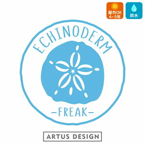 XJVJVp t[N  XebJ[ sea urchin 킢  Ejk Lk 瓮 Ej̊k LkE  freak V[E[` LNq[ Th_[ JVp