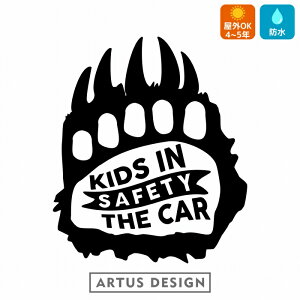 LbYCJ[ XebJ[  KIDS IN CAR F  N} AEghA xr[ `Ch Vv J[XebJ[ 킢  V[ JbeBO qĂ܂  IW
