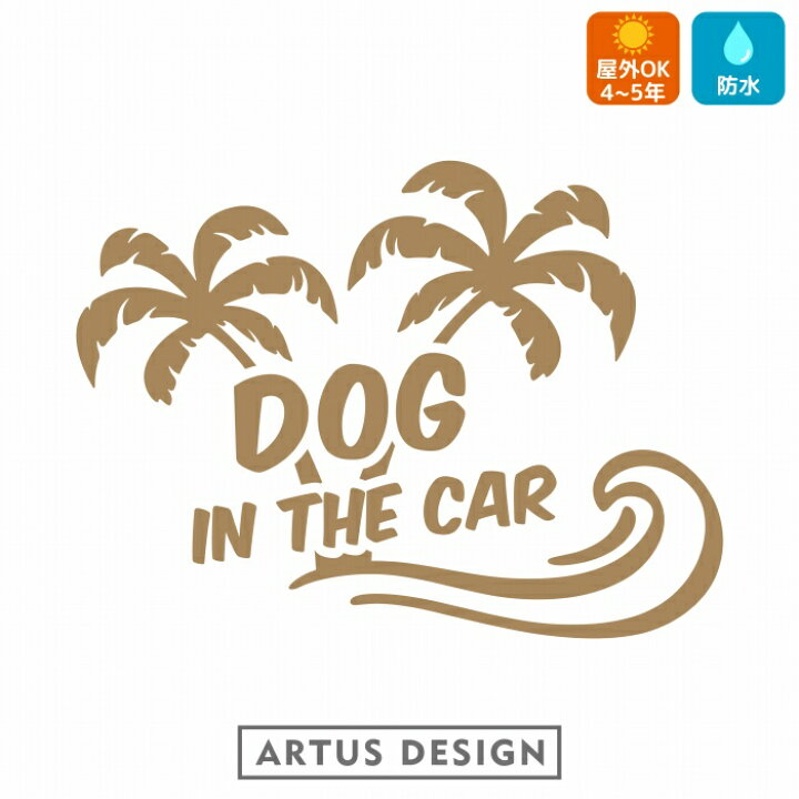 まとめ買いでお得 オーストラリア国旗quot Dog In Car Dog On Boardquot サイズ選択 ステッカー マグネット選択可能 耐水 耐uv Australia シール カー 犬 車 かわいい Shipsctc Org