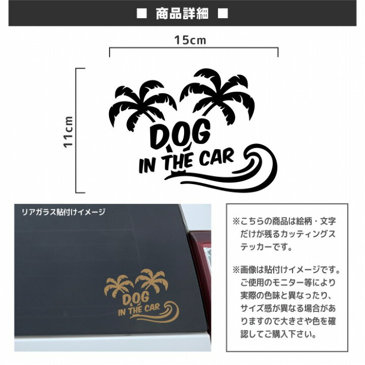 最安値に挑戦 オーストラリア国旗quot Dog In Car Dog On Boardquot サイズ選択 ステッカー マグネット選択可能 耐水 耐uv Australia シール カー 犬 車 かわいい Shipsctc Org