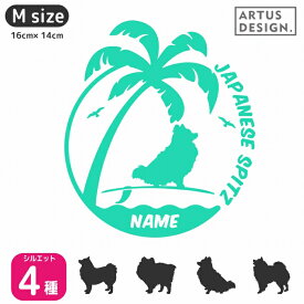 楽天市場 スピッツ ステッカー 犬用品 ペット ペットグッズ の通販