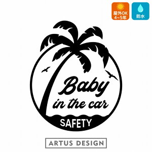 xr[CJ[ XebJ[  BABY IN CAR LbY `Ch Vv J[XebJ[ 킢  V[ JbeBO xCr[CJ[  Ԃ񂪏Ă܂  o