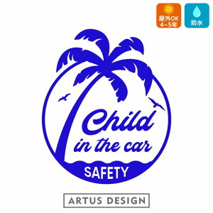CHILD IN CAR  XebJ[ T[t  킢  xr[CJ[ T[tB r[` C sea surf JtHjA AEghA
