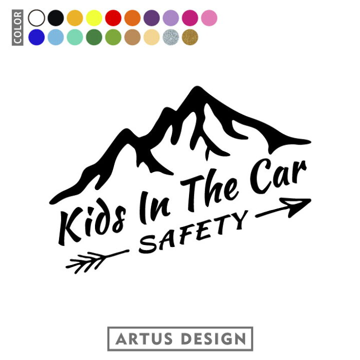 楽天市場 キッズインカー ステッカー 車 ステッカー かわいい おしゃれ 山 Kids In Car シール カッティング キッズインカー かっこいい 子供が乗ってます 可愛い 出産祝い プレゼント アウトドア キャンプ マウンテン リアガラス Camp カリフォルニア Artus Design