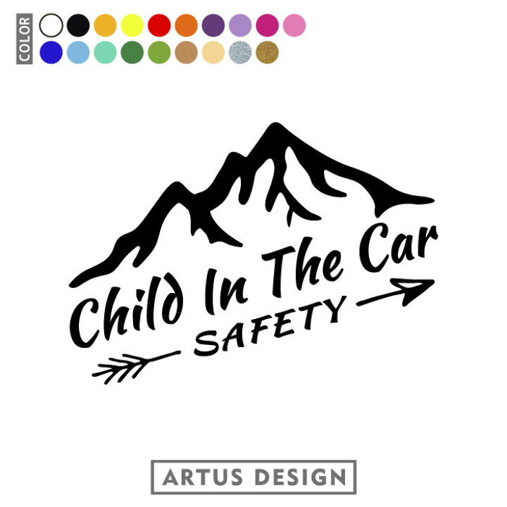 楽天市場 チャイルドインカー ステッカー 車 ステッカー かわいい おしゃれ 山 Child In Car シール カッティング キッズインカー かっこいい 子供が乗ってます 可愛い 出産祝い プレゼント アウトドア キャンプ マウンテン リアガラス Camp カリフォルニア Artus Design