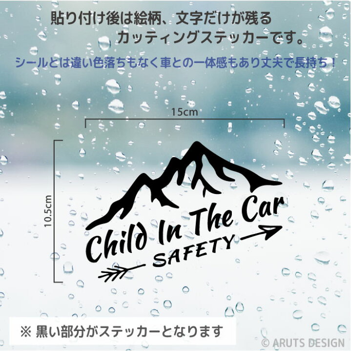 世界の人気ブランド ベビーインカー かっこいい キッズインカー ステッカー 熊 シンプル 文字 チャイルドインカー おしゃれ 世界の人気ブランド ベビーインカー かっこいい キッズインカー ステッカー 熊 シンプル 文字 チャイルドインカー おしゃれ