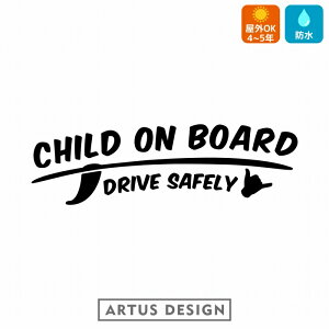 CHILD IN CAR  XebJ[ T[t{[h  킢  xr[CJ[ T[tB r[` C sea surf JtHjA AEghA