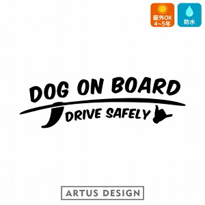 DOG IN CAR XebJ[  XebJ[ T[t{[h  킢  hbOCJ[ Ck   T[tB r[` C sea surf JtHjA AEghA