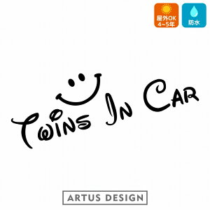 TWINS IN CAR  XebJ[ X}C 킢   cCYCJ[ jR SMILE ɂ AEghA