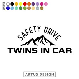 TWINS IN CAR 車 ステッカー アウトドア かっこいい かわいい おしゃれ ツインズインカー 双子 キャンプ camp カリフォルニア