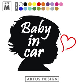 ベビーインカー ステッカー 車 BABY IN CAR キッズ チャイルド シンプル カーステッカー かわいい おしゃれ シール カッティング ベイビーインカー かっこいい 赤ちゃんが乗ってます 可愛い 出産祝い ギフト プレゼント リアガラス 白 黒