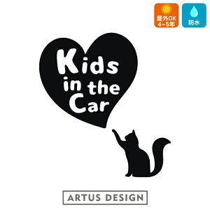 LbYCJ[ XebJ[  KIDS IN CAR lR ˂ L  xr[ `Ch Vv J[XebJ[ 킢  V[ JbeBO qĂ܂  IWi 