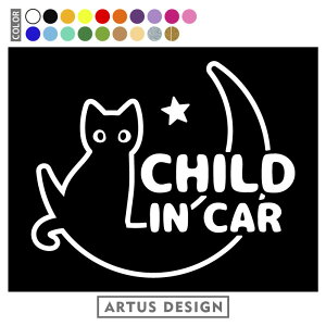`ChCJ[ XebJ[ L CHILD IN CAR `ChCJ[ XebJ[ CHILD IN CAR  `ChCJ[ XebJ[ 킢 `ChCJ[ XebJ[  `