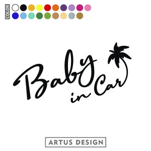 xr[CJ[ XebJ[  BABY IN CAR LbY ML Vv J[XebJ[ 킢  V[ JbeBO xCr[CJ[  Ԃ񂪏Ă܂  oYj