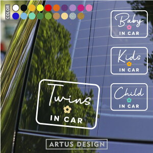 cCYCJ[ XebJ[ xr[CJ[ LbYCJ[ `ChCJ[ Vv  XebJ[ ML 킢  TWINS IN CAR V[ JbeBO  Ԃ