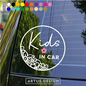 LbYCJ[ XebJ[  KIDS IN CAR xr[ `Ch Vv J[XebJ[ 킢  V[ JbeBO xCr[CJ[  Ԃ񂪏Ă܂  o