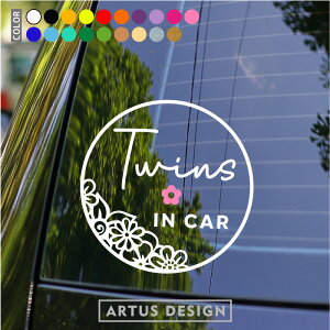 cCYCJ[ XebJ[  TWINS IN CAR oq LbY xr[ Vv J[XebJ[ 킢  V[ JbeBO xCr[CJ[  Ԃ񂪏Ă܂ 