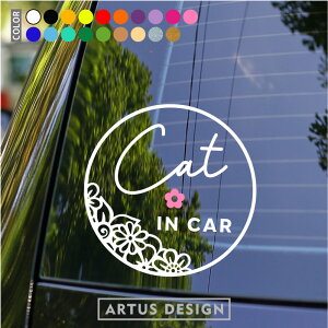 キャットインカー ステッカー CAT IN CAR 車 シンプル カッティングステッカー シール 転写 カー用品 カーステッカー リアウィンドウ カリフォルニア アウトドア かっこいい かわいい おしゃれ