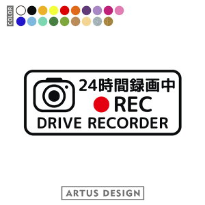 hR XebJ[ hCuR[_[ 24Ԙ^ O  Vv 킢 V[ ] hRXebJ[ REC ^撆  ڎ ^] ̖h~ h ZLeB 