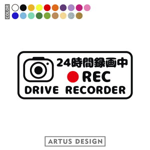 hR XebJ[ hCuR[_[ 24Ԙ^ O  Vv 킢 V[ ] hRXebJ[ REC ^撆  ڎ ^] ̖h~ h ZLeB 