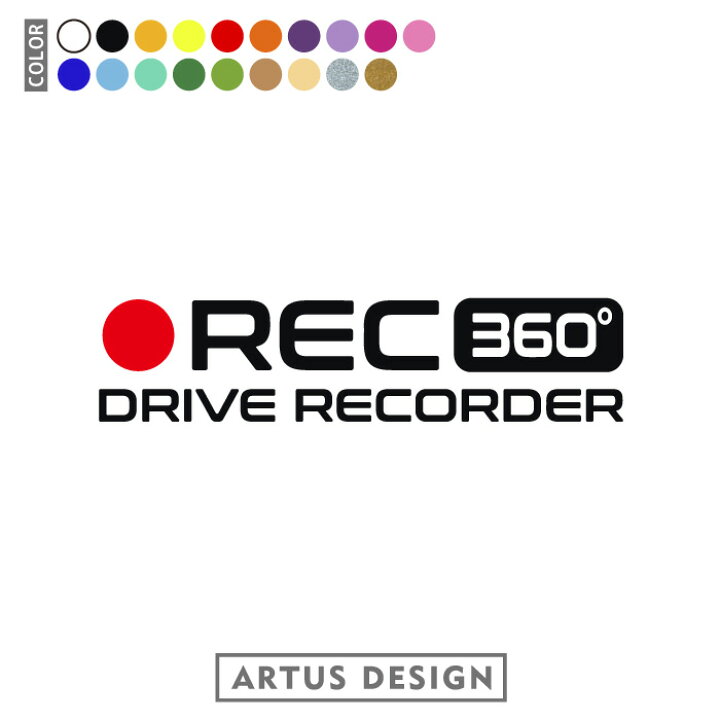 楽天市場 ドラレコ ステッカー ドライブレコーダー ステッカー 360度 録画 前後 おしゃれ シンプル かわいい シール 転写 ドラレコステッカー Rec 録画中 かっこいい 搭載車 煽り運転 事故防止 防犯 セキュリティ カーサイン リアガラス 注意 軽自動車 ミニバン Suv 全