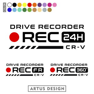 hR XebJ[ CR-V hCuR[_[ XebJ[ Ԏ 24 ^ O  Vv 킢 V[ ] hRXebJ[ REC ^撆  ڎ ^] ̖h