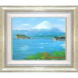 ★値下★　小林幸三 湘南の富士 F4号 シルバー 油彩画 油絵 風景画 海岸 江ノ島 富士山 額付き 額装 アート 絵画 作品 インテリア 洋室 壁掛け 額縁の色が選択可能 在庫あり 【BIR-0159-S】