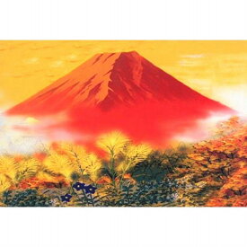 吉岡浩太郎 秋色の赤富士 大衣 マット ジクレー 版画 風景画 富士山 開運 紅葉 限定500部 アート 絵画 作品 インテリア 【AHA-FUJI-035M】