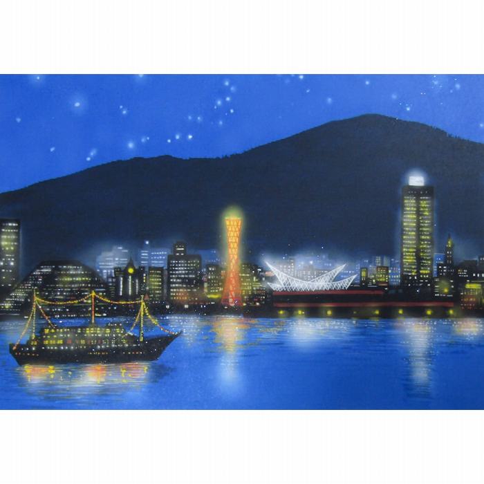 神戸 絵画の人気商品・通販・価格比較 - 価格.com