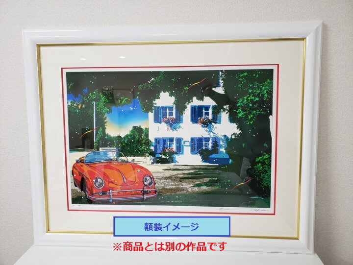 楽天市場】□鈴木英人□版画「ファンシー・フルーツ・デイリー」 1987 